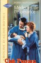 Couverture du livre intitulé "Médecins de l'espérance (The baby doctor)"