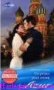 Couverture du livre intitulé "Un prince pour amant (Prince Voronov’s virgin)"