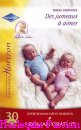 Couverture du livre intitulé "Des jumeaux à aimer (Baby-twins: parents needed)"