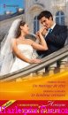 Couverture du livre intitulé "Un mariage de rêve (Betrothed: To the people's prince)"